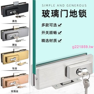 無框鋼化玻璃門地鎖地彈簧門鎖夾單門雙門地插鎖辦公室地插銷黑色#限時特賣中