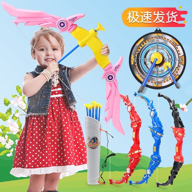 玩具 弓箭玩具 兒童大號弓箭玩具親子戶外競技駑弓傳統體育射箭吸盤標靶男孩
