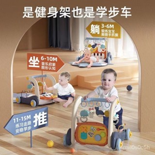 ✨台灣熱賣✨ 嬰兒玩具腳踩鋼琴健身架 二合一學步車新生兒0-1歲寶寶3個月6幼童2
