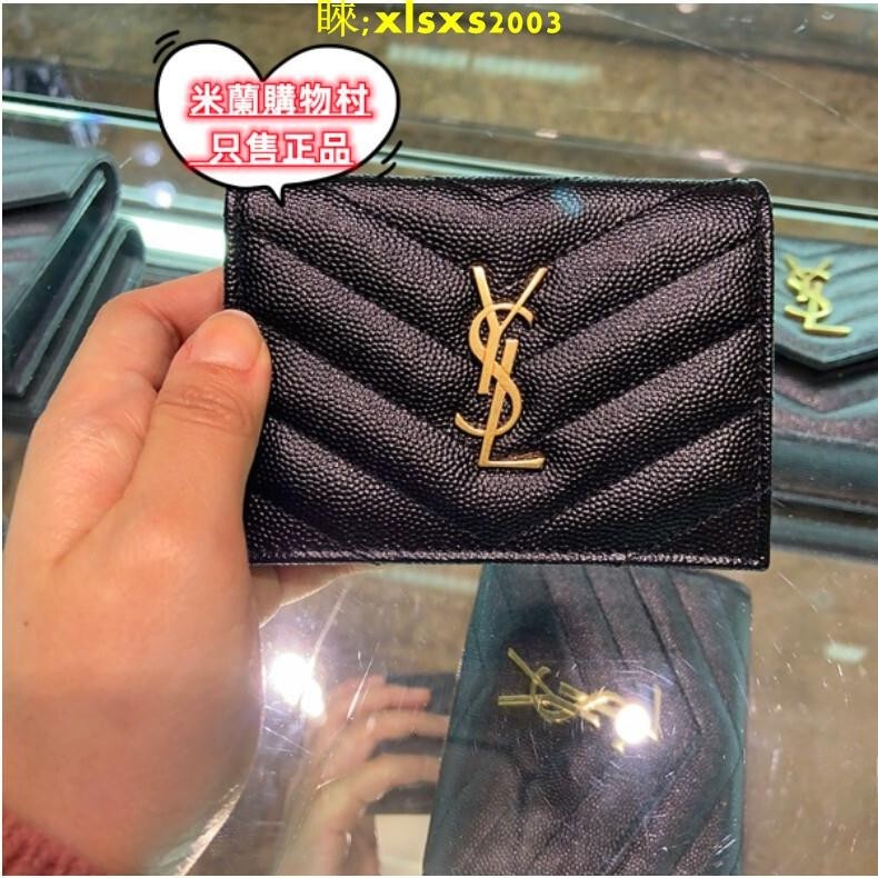 二手精品YSL 聖羅蘭 530841 MONOGRAM 短夾 零錢包 錢包 皮夾 金扣/銀扣 卡夾