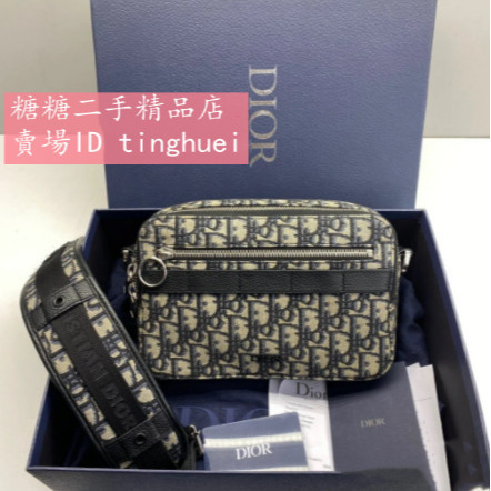 糖糖二手正品 DIOR 迪奧 SAFARI 信使包 郵差包 肩背包 斜背包 男包 1ESPO206YKY_H27E