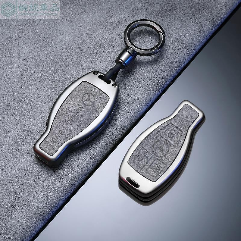 🔥新品 免運🔥賓士鑰匙套 Benz 鑰匙包 C300 W205 W206 W213 GLC GLE GLB 鑰匙殼
