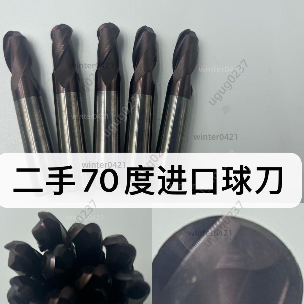 二手進口鎢鋼55度2刃球刀 R0.5-R10合金球頭刀 加工中心精雕刀具