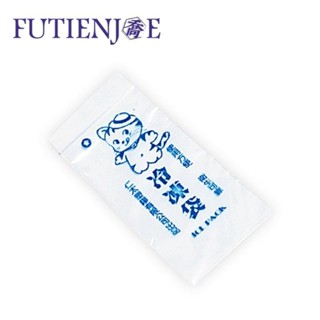 PE 冷凍袋 (100入/包)