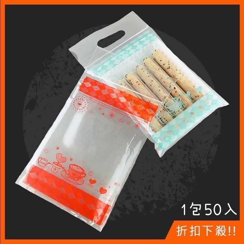 愛加倍 手提蛋捲夾鏈平袋 (50入/包) (390公克/包)