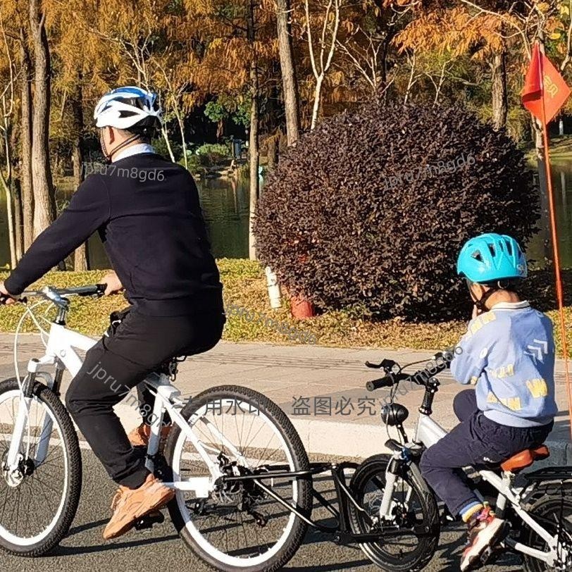 link baby 兒童拖車親子自行車一拖二半掛自行車兒童自行車麗麗！