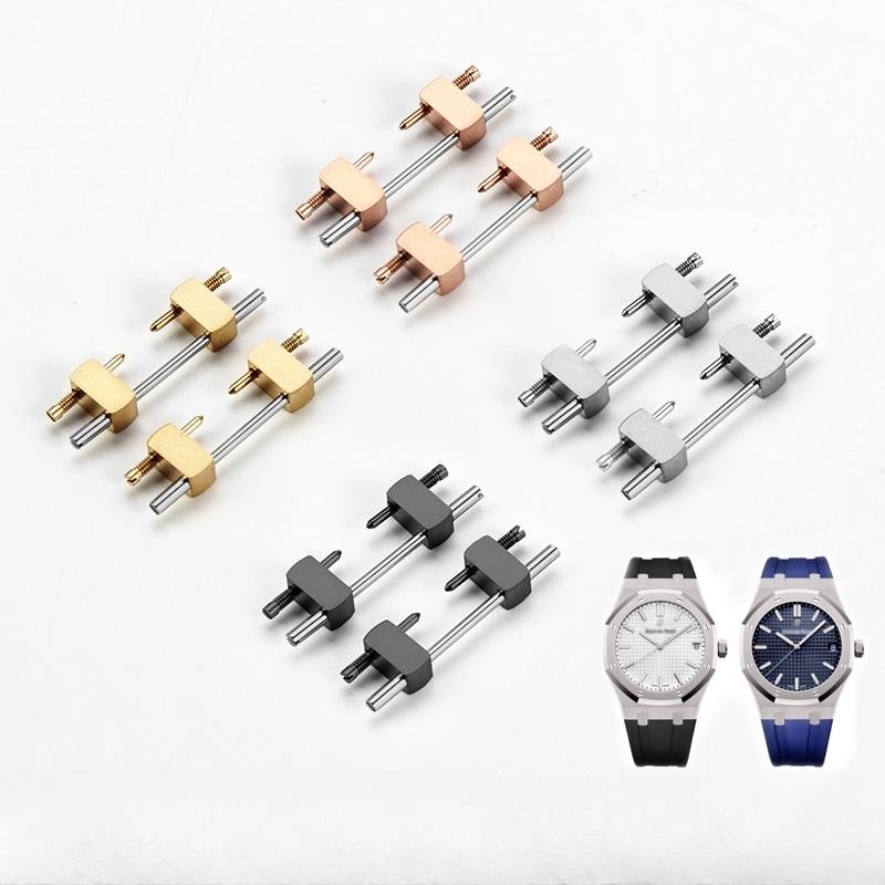 【台灣出貨】4 個螺絲 2 個鏈接,用於 AP 皇家橡樹離岸錶帶,適用於愛彼手錶配件 3.5 毫米 4.5 毫米端鏈轉換