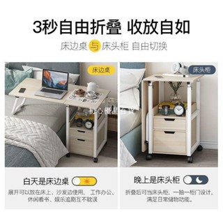 爆款*床邊桌寢室簡約床上電腦懶人桌家用簡易臥室可移動升降小桌子學生