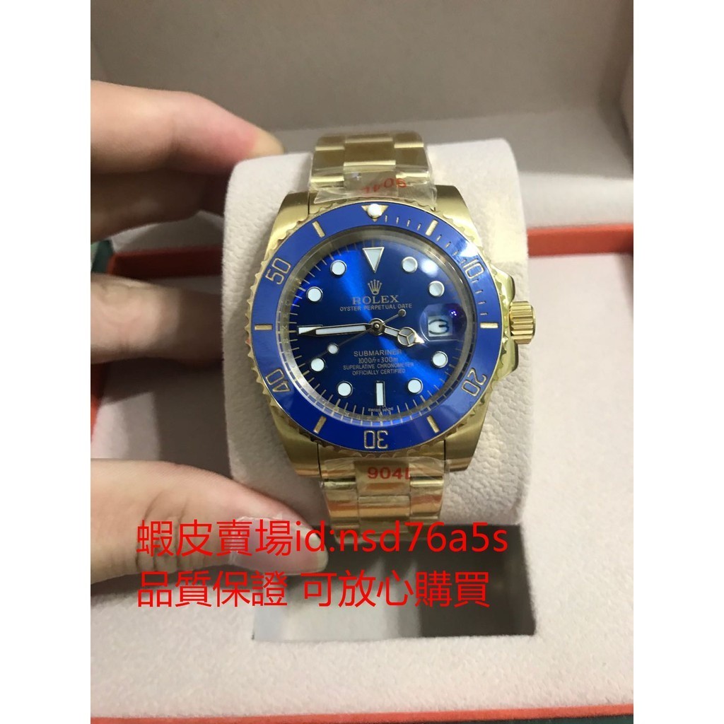 Rolex 勞力士潛航者型系列 全金藍水鬼腕錶 男士精品機械手錶 鋼帶手錶 土豪金腕錶特價*出售