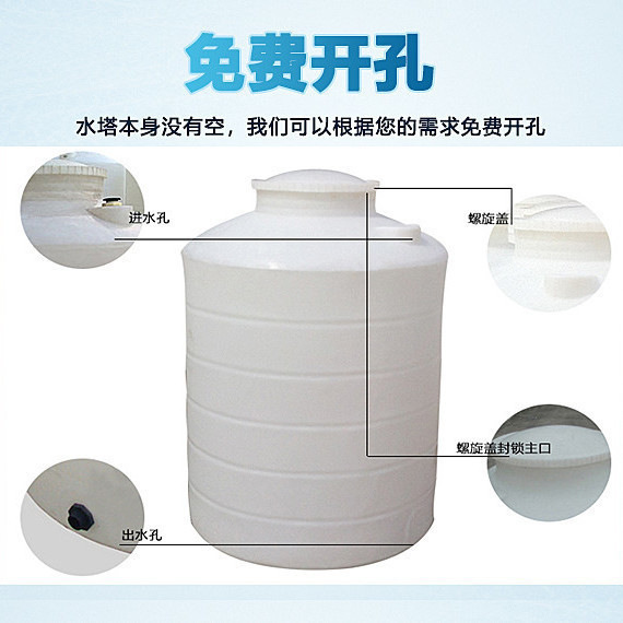 【訂金】品級加厚pe塑料水塔儲水罐1/2/3/4/5噸儲水桶家用大容量水箱