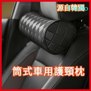 TB 源自韓國的 汽車頭枕 車用頭枕 車用頸枕 汽車頸枕 車用護頸儀 汽車護頸枕 汽車枕 車用頭頸枕 車用枕