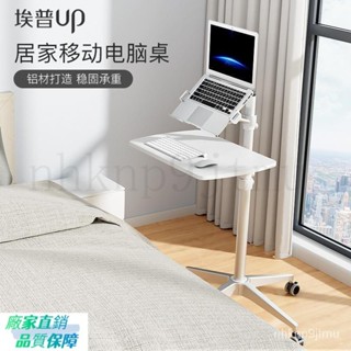 超優惠-可開發票 傢用電腦桌臥室移動陞降小桌子站立式工作臺筆記本辦公桌床邊書桌 SNW4