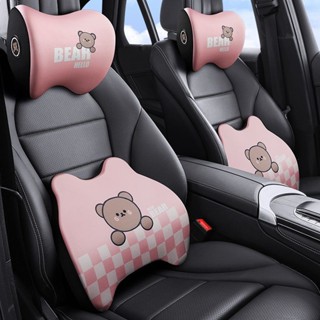 💞千禧百貨生活館💞 車用頭枕靠枕 卡通汽車頭枕護頸枕一對車載靠枕車內座椅腰靠可愛記憶棉車用靠墊#汽車百貨