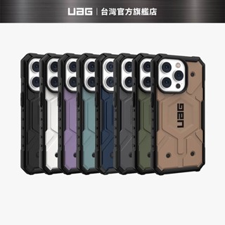 [現貨免運]【UAG】iPhone 13/14/Plus/Pro/Pro Max MagSafe 耐衝擊保護殼-實色款(