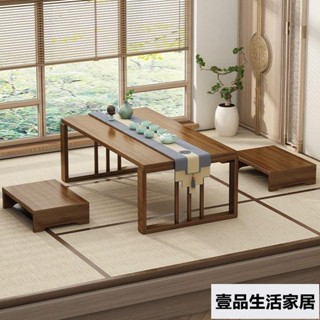 和室桌椅組 日式和室幾桌 實木榻榻米小桌子 茶桌 可折疊矮桌 家用飄窗小茶幾和式桌 小茶幾桌 ㄇ字桌 壹品生活