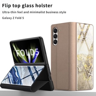 適用三星Galaxy ZFold5折疊屏手機殻防摔玻璃彩繪fold5手機保護套