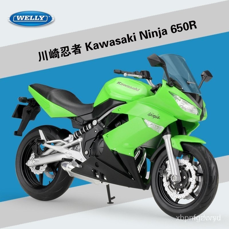 WELLY威利 1:10川崎忍者Kawasaki Ninja 650R仿真摩託車模型成品