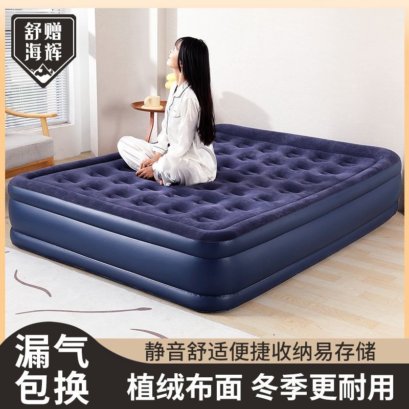 &gt;限時低價&lt;舒贈充氣床高檔雙層加厚氣墊單人床墊戶外折疊氣床傢用雙人懶人床