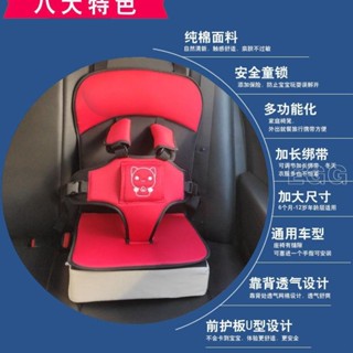 💖EGG旗艦店💖寶寶安全座椅汽車用嬰兒車載兒童便攜式簡易0-3-4-12嵗電動車通用