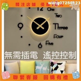 [wang]美世達 亞克力 時鐘掛鐘 免打孔diy 靜音壁鐘 造型時鐘 創意掛鐘 客廳時尚家用現代藝術時鐘#123