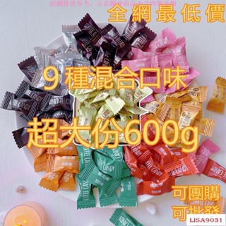 TKR【新貨免運 9種口味可選~】咖啡糖 600g糖花順咖啡糖醇香即食咖啡豆糖工作加班防困特濃壓片糖果TKR