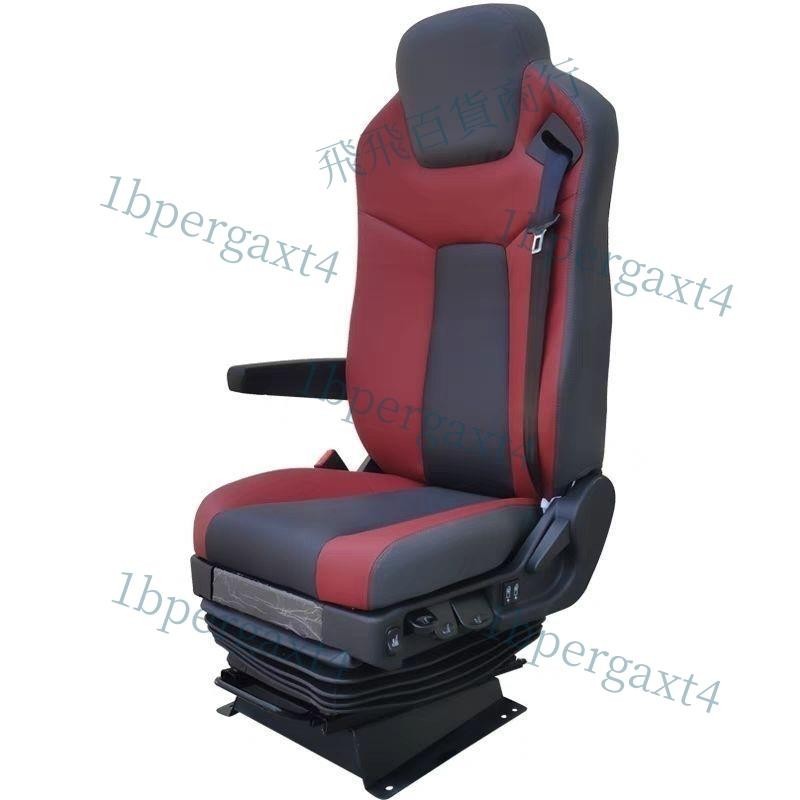 「免開發票」適用于解放J6 J6P J6L汽車通用改裝航空座椅氣囊座椅柔軟舒適原裝