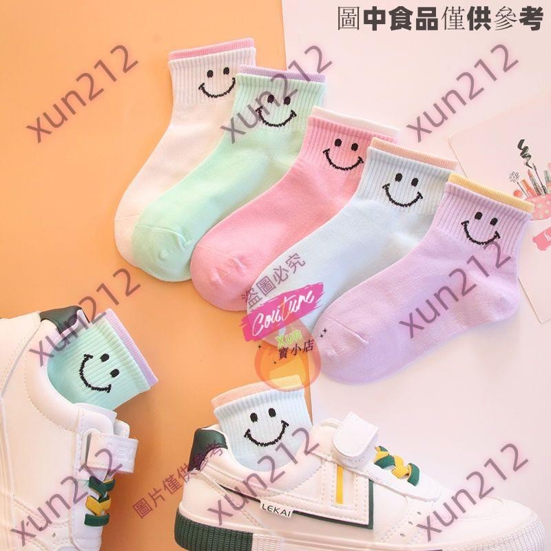 [免運] 優選 童襪 兒童卡通襪子 女童可愛 韓國 中筒純棉 糖果色 笑臉寶寶學生運動短襪
