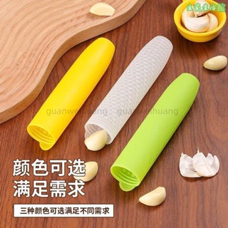 🔥熱銷🔥 «剝蒜器» 矽膠剝大蒜神器帶密封底廚房手動多功能小工具大蒜去皮器壓蒜器 剝蒜器 大蒜去皮 壓蒜器 搗蒜器