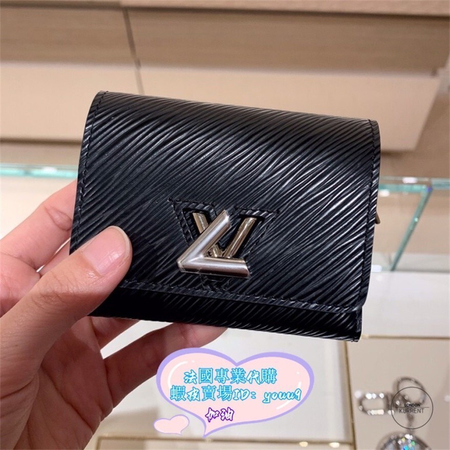 現貨+免運 路易威登 LV TWIST 皮夾 M63322 牛皮水波紋 扣式短夾 皮夾 Louis 女士錢包