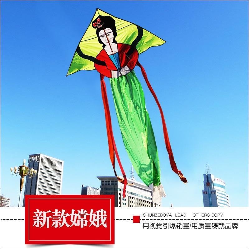 新款仙女風箏美女風箏嫦娥飄帶風箏大型好飛易飛風箏線輪T145