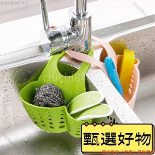 🎉甄選精品🎉水槽塑膠瀝水籃收納掛籃廚房小用品廚具置物架收納架瀝水架h5🧨13