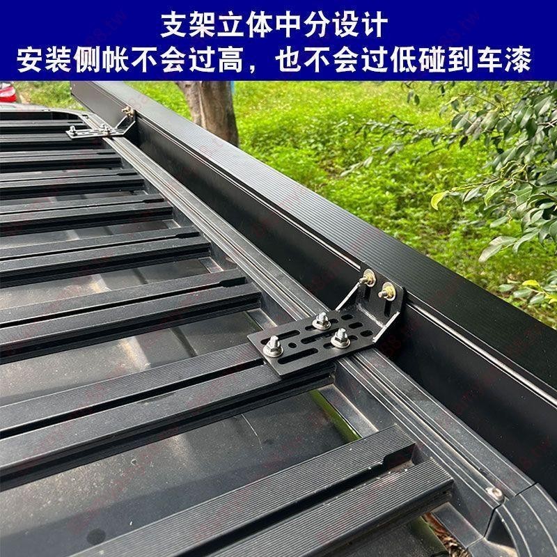 阿仁熱賣#戶外ARB車邊帳篷半潛固定支架側帳天幕下沉車頂平臺橫桿T型螺絲