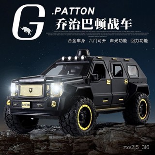 車模 1:24喬治巴頓 閤金汽車模型 汽車模型 汽車擺件 模擬越野車 聲光迴力車模 閤金汽車擺件 男孩收藏禮物