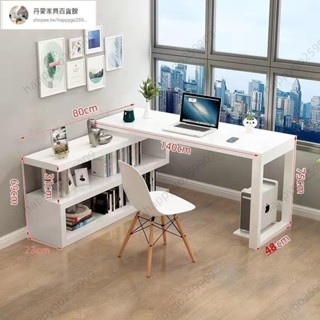 【現貨】 書桌 電腦桌 多功能電腦桌 轉角電腦臺式丹麥桌書桌書架一體桌家用臥室角落寫字臺辦公小戶型桌子