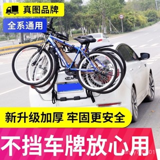 免運 可開髮票 腳踏車頂架 通用閤金鋼 汽車後掛尾架轎車用山地車兩廂車行李架SUV 自行車架汽車 車用腳踏車架 自行車掛