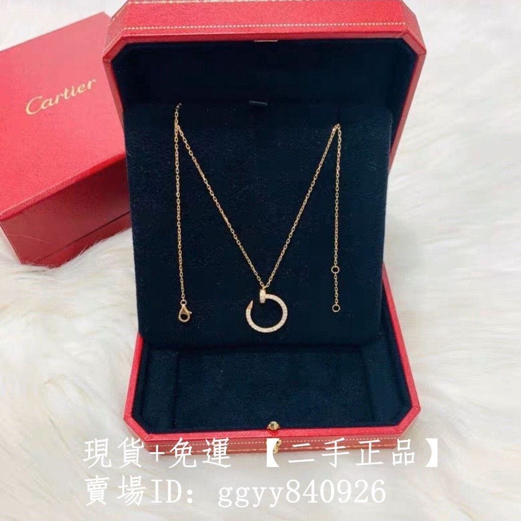 Cartier 卡地亞 Juste un Clou 18K玫瑰金 鑲鑽 釘子項鏈 女生項錬