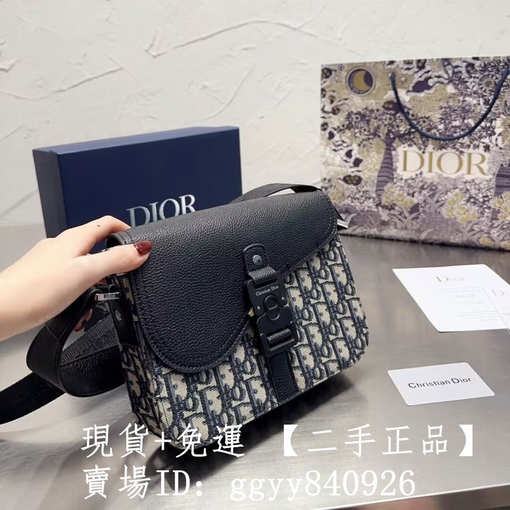 DIOR 迪奧 SADDLE 新款 迷你馬鞍 信使包 肩背包 斜背包 男包 男女同款