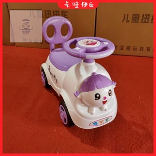 🔥現+免運🔥兒童滑行車 滑行車 扭扭車 溜溜車 滑滑車兒童扭扭車1-3歲寶寶助步滑行四輪玩具車帶音樂妞妞搖擺車溜溜車