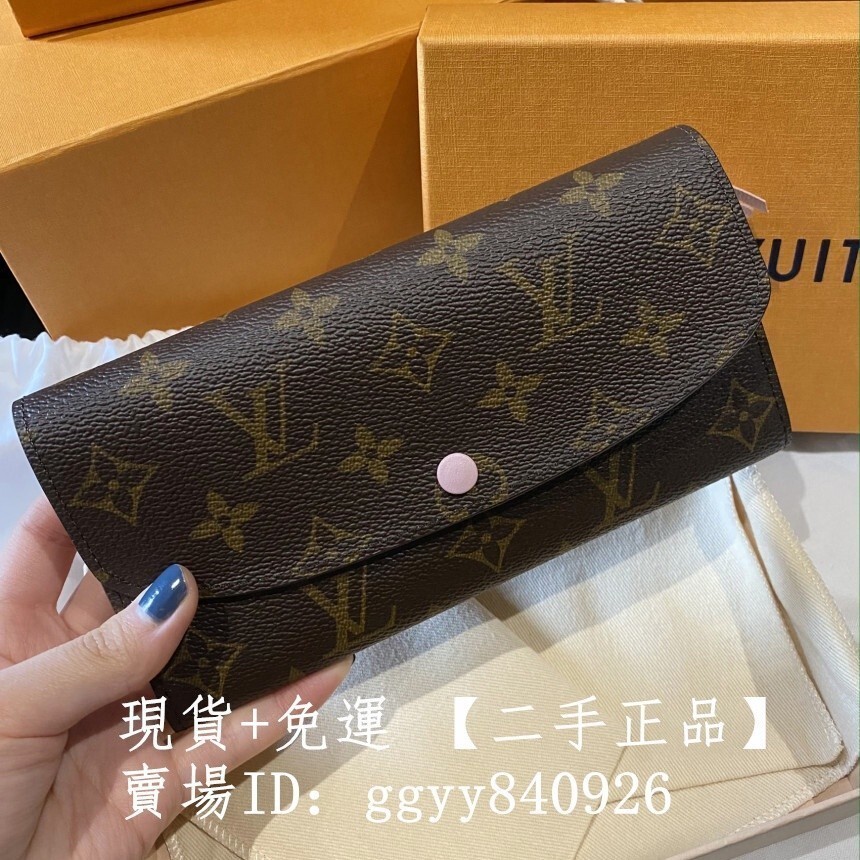 LΝ 路易尉登 EMILIE M61289 錢包 豆豆長夾 翻蓋長夾 皮夾 錢包 M60697