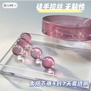 💯桃園出貨✔️粘粘球粘球彩色透明diang寶寶膠帶解壓insDIY徒手拉絲膠帶徒手