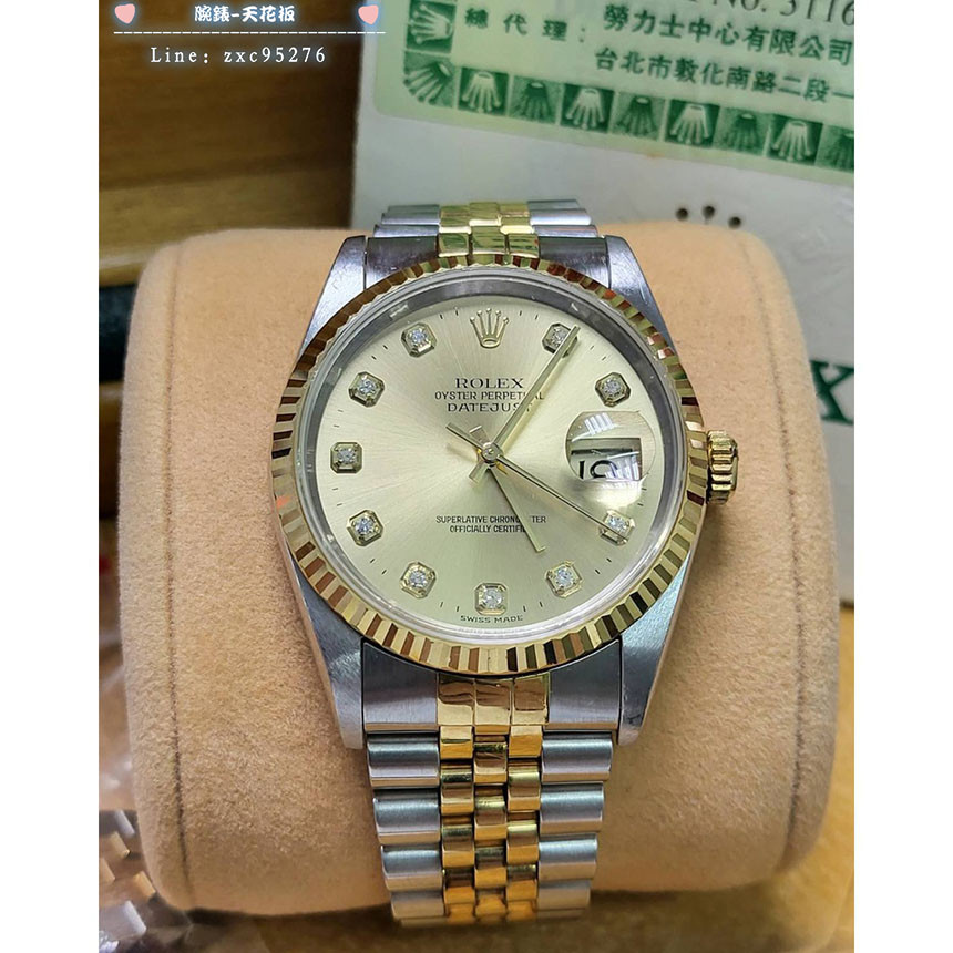 Rolex Datejust 勞力士 蠔式 16233 36Mm 金面 原廠10鑽新鑽臺 一手腕錶 盒單全腕錶