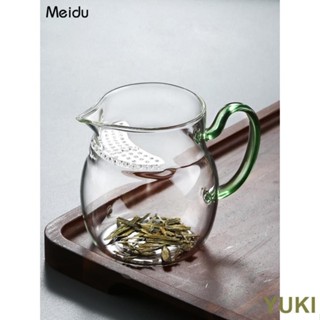 YUKI 玻璃 公道 杯 茶漏 一體 大容量 分茶器 綠茶 泡茶杯 過濾 耐熱 茶具 茶水 杯子 玻璃茶具 耐熱杯子