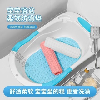 臺灣出貨 浴缸止滑墊 浴缸墊 防滑墊 吸盤式止滑墊 浴缸防滑墊矽膠環保無味寶寶浴盆浴缸浴室洗澡防滑墊可坐淋浴間舒適兒童嬰