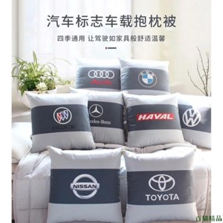 百貓精品👓汽車抱枕被子 車用毯子腰靠墊靠枕空調被 多功能車用抱枕護腰枕 車上睡覺被 NNWO