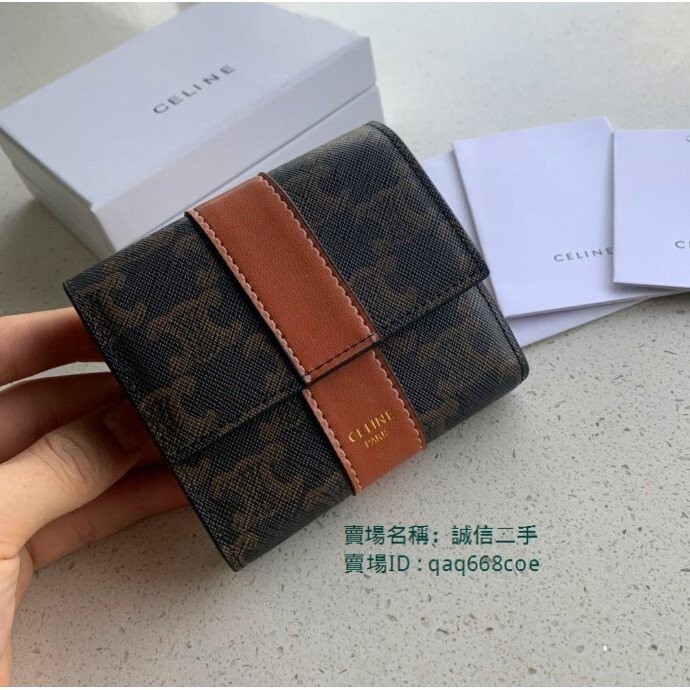 二手精品 賽琳 Celine Compact Trifold Triomphe 老花 三折短夾 卡包 10D572