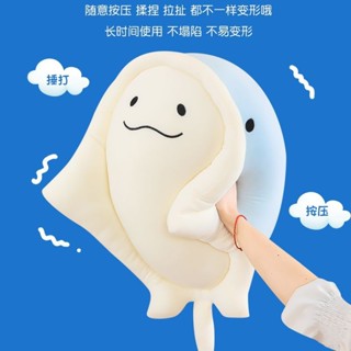 ✅新店特惠✅LIHA LPadt鰩魚睡覺抱枕毛絨玩具搞怪魔鬼娃娃安撫玩偶公仔禮物女