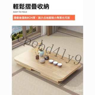 【附發票】折疊桌橡膠木炕桌傢用實木榻榻米小茶幾飄窗桌床上學習桌電腦矮桌