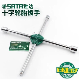 世達工具十字輪胎扳手套筒扳手十字架汽車輪胎維修省力換胎48101 Y5JY