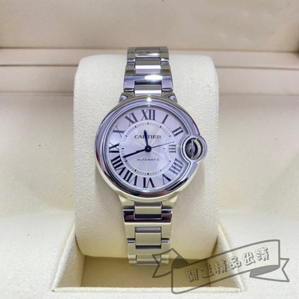 閒置✈二手精品 Cartier 卡地亞 藍氣球系列 女生 自動機械錶 腕錶 手錶 W6920071 33MM 免運
