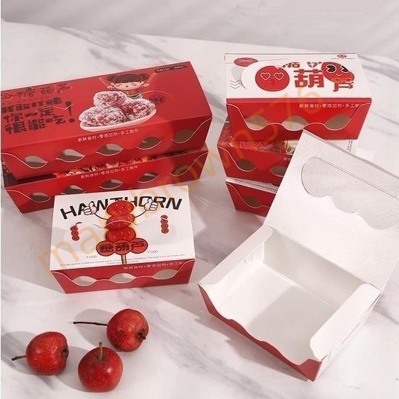 糖葫蘆包裝外賣迷你冰糖葫蘆耶誕包裝盒 防油打包盒 紙盒 竹籤專用 網紅國潮小串marybrown576